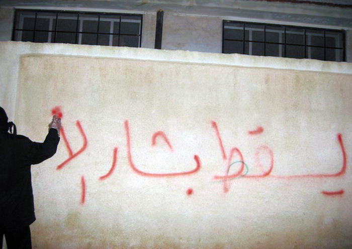 The phrase 