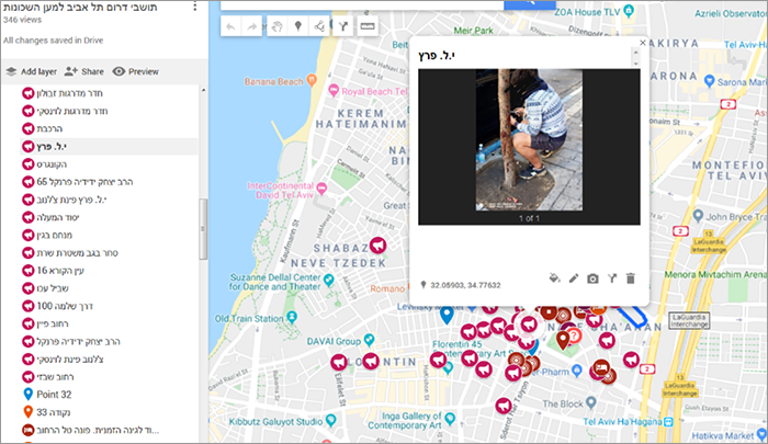Screenshot of Google maps showing places of 