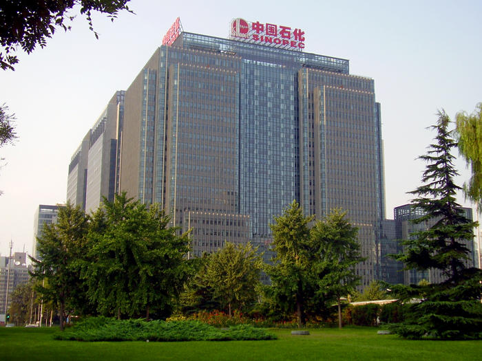 Building of Sinotec headquarters